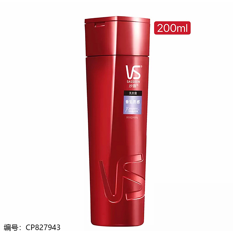 200g Draped Texture Shampoo