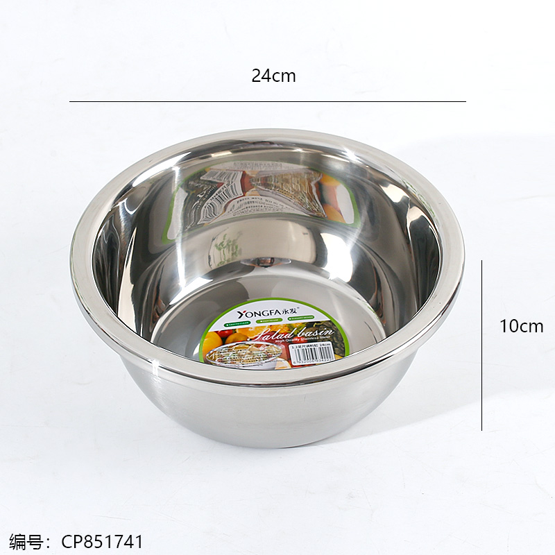Seasoning jar 1.2 feet 24cm