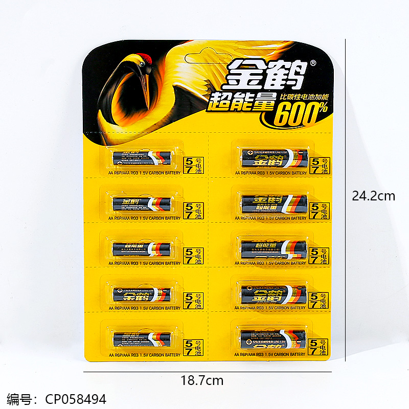 Alkaline 5+7 Combination Batteries