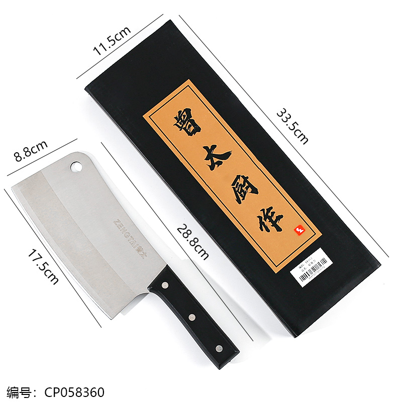 EE012 Boning Knife