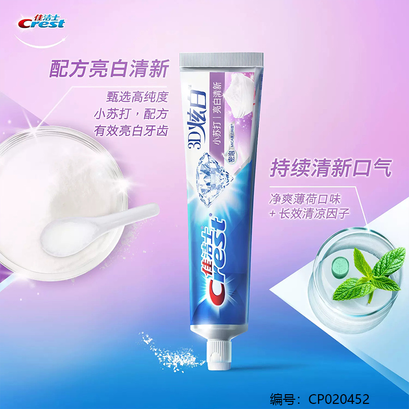 3D White Baking Soda Toothpaste 120g
