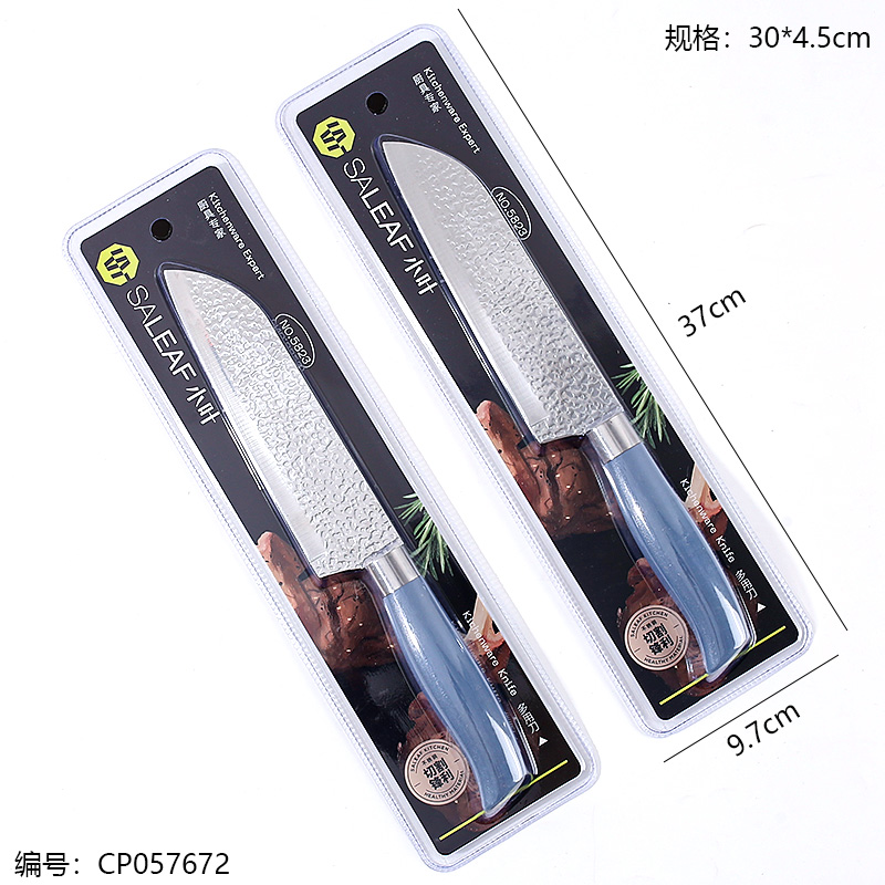 5823-Multi-Use Knife 1 x 20