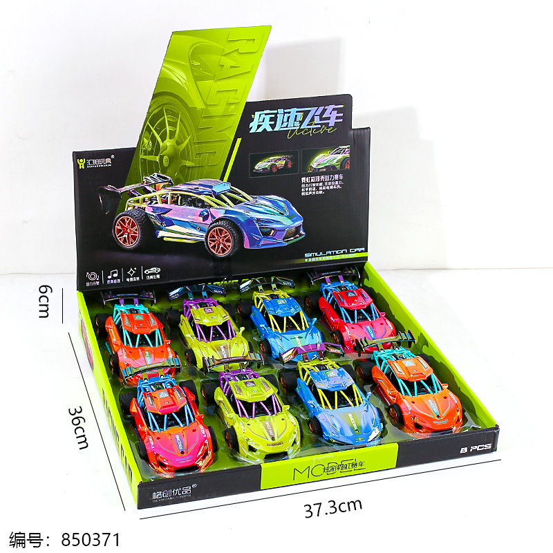 HY-62 Neon Paint Shell Pull-Back Race Car Toy (1 x 8)