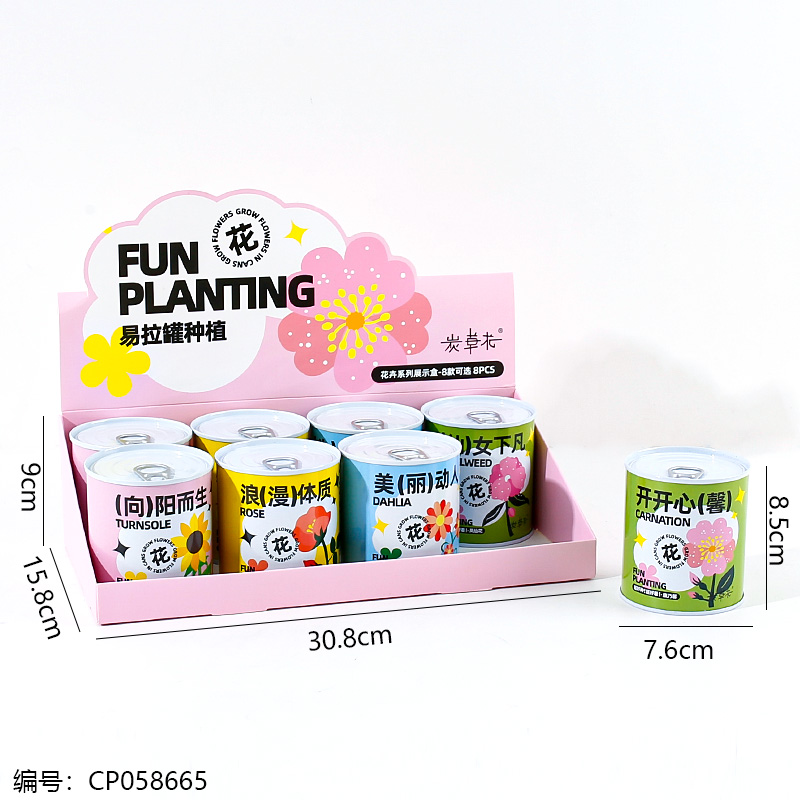 Pop can potted plant-flower